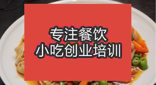南京泡椒肥腸培訓班