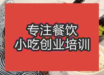 我想學做骨頭飯可以在哪里學啊？