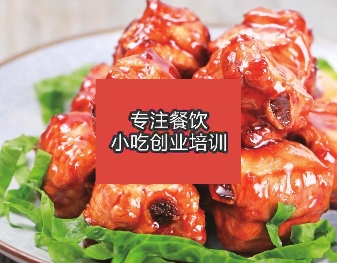 南京糖醋排骨培訓班