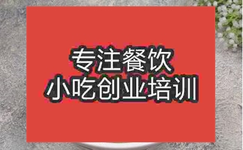 <b>正宗油潑菠菜面技術培訓班</b>