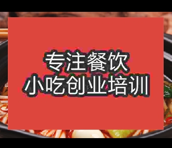 想學過橋米線技術去哪里學