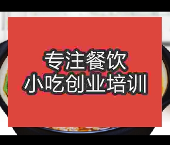 砂鍋米線技術學習哪家正宗