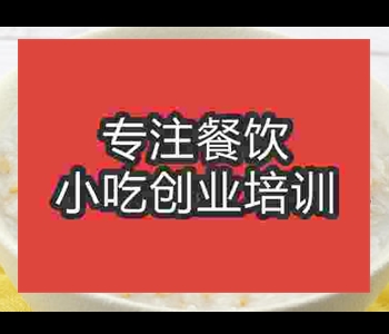 鄭州哪里可以學到及第粥技術