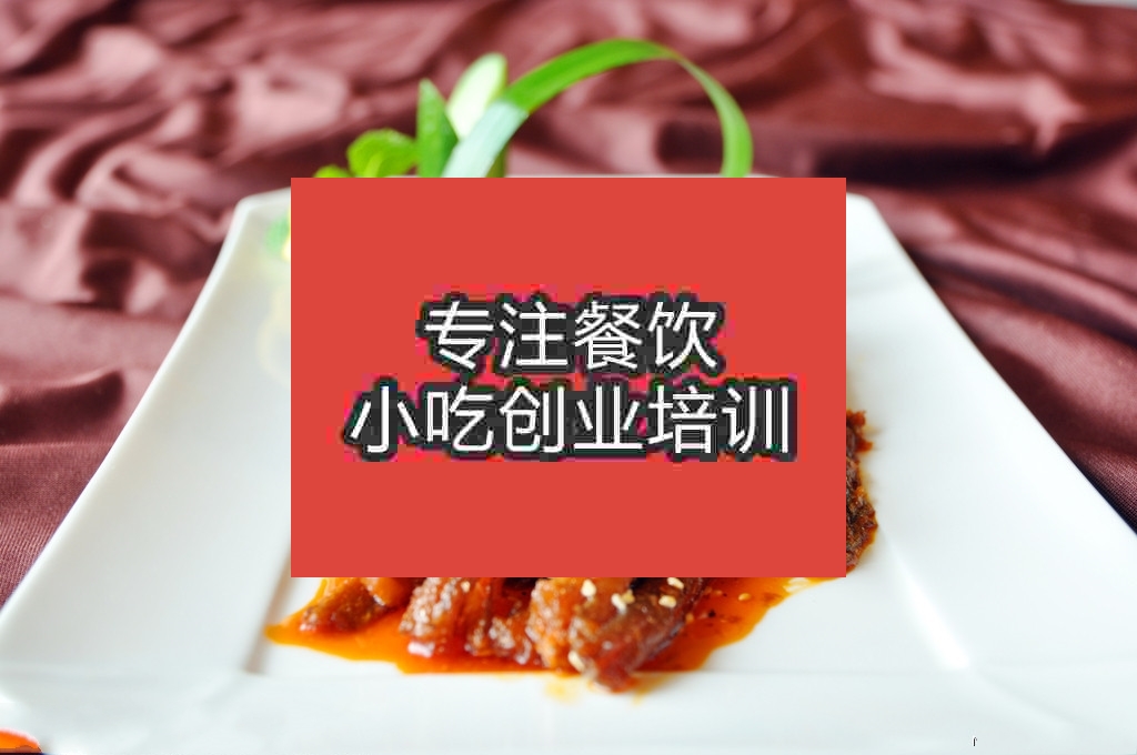 南京干煸鱔魚培訓班