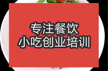 學醬牛肉到哪里去學？