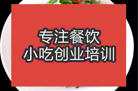 學醬牛肉到哪里去學