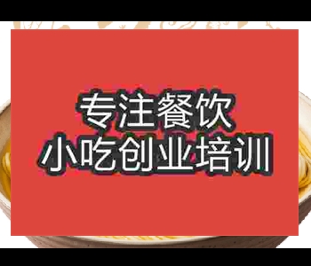 學雞湯面到哪里學好