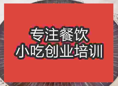 想學狼牙土豆在哪學