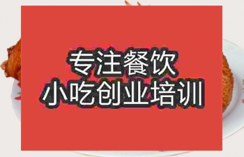 可以學童子雞上哪？