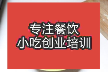 <b>南京水煮羊肉培訓班</b>
