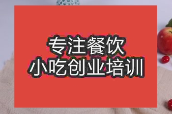 <b>成都蛋仔冰淇淋培訓(xùn)班</b>