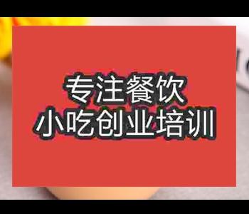 絲襪奶茶培訓學校哪個好