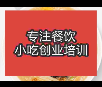比較好的牛肉粥培訓