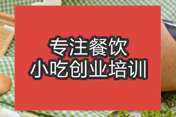 哪里可以學雞蛋仔？