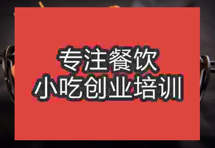 關(guān)東煮哪里學(xué)