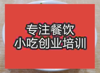淮南牛肉湯在哪里學(xué)到？
