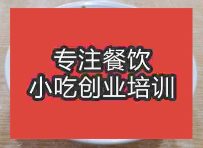 淮南牛肉湯在哪里學(xué)到