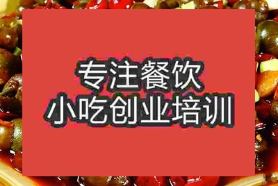 南京美味小田螺培訓班
