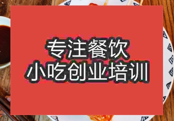 哪里鐵板年糕培訓出名