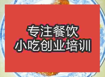 <b>南京湖南糖醋排骨培訓班</b>