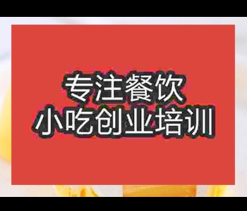 班戟培訓班哪個好