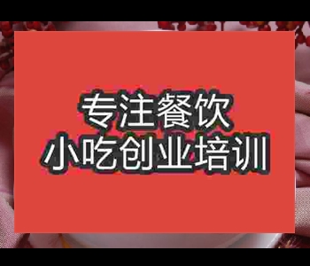 哪里學雙皮奶技術好