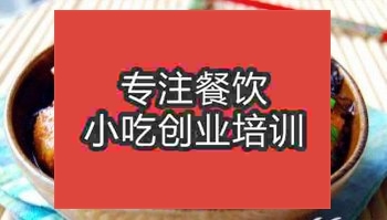 <b>南京湘土菜臘肉炒香干培訓班</b>