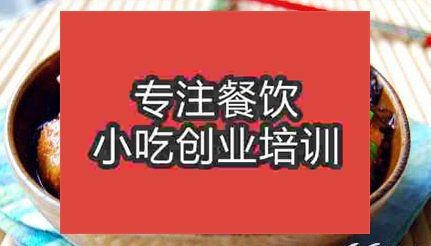 南京湘土菜臘肉炒香干培訓(xùn)班