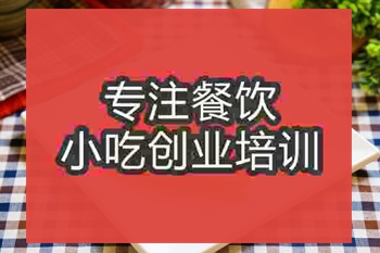 成都班戟培訓(xùn)班