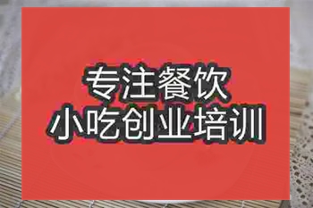 成都雙皮奶培訓(xùn)班