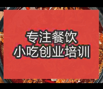 想學弋江羊肉哪里教的正宗