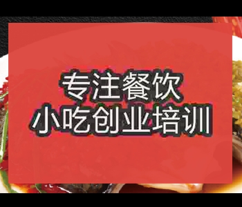 正宗剁椒魚頭哪里有教