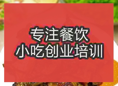 南京湘臘草魚培訓(xùn)班
