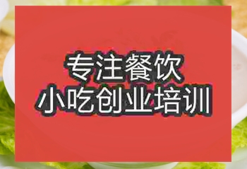 學習羊肉湯可以去哪里？