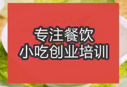 學(xué)習(xí)羊肉湯可以去哪里