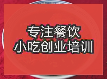 哪里學昆山奧灶面？