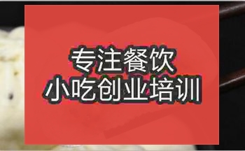 <b>短期糖包技術培訓班哪家專業</b>