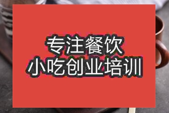 <b>成都☆★杯培訓班</b>