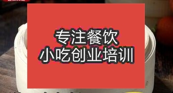 <b>武漢水晶包技術培訓班</b>