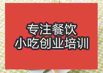 <b>成都藝術(shù)果盤培訓(xùn)班</b>
