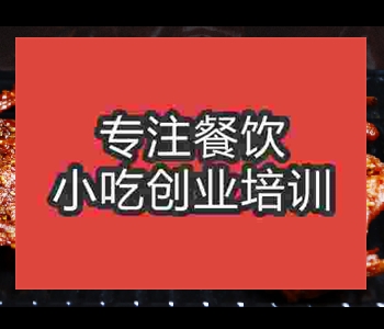 烤全兔技術培訓哪家好