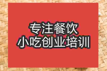成都糖水培訓(xùn)班