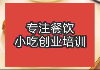 <b>銀絲卷技術哪里可以學</b>