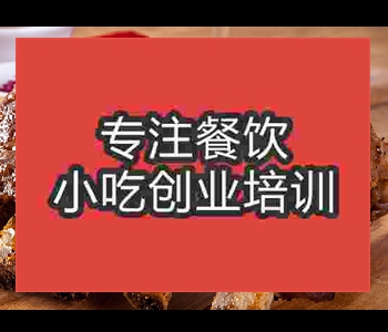 正宗烤羊排技術哪里有教