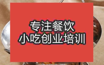 <b>南京鍋仔飄香雞培訓班</b>