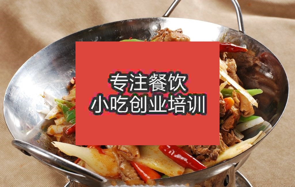 南京鍋?zhàn)酗h香雞培訓(xùn)班
