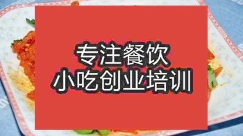 <b>南京麻辣牛蹄筋培訓班</b>
