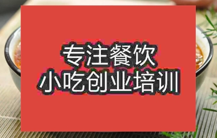 哪里能學綿陽米粉