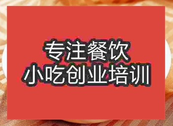 漿水面哪能學？