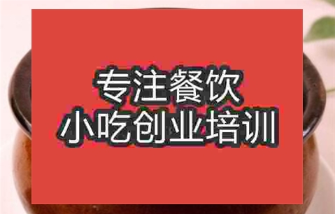 哪里學瓦罐湯正宗